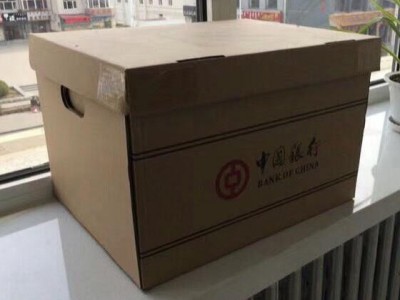 档案箱印刷定做021SHUBIN术斌印刷价