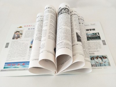 【英诺】 北京企业画册印刷 北京企