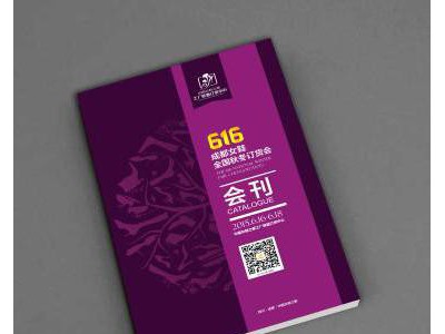 北京印刷厂、北京印刷、画册、画册