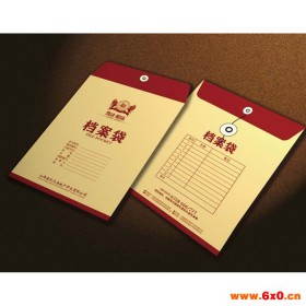 【沐月印刷】档案袋设计印刷 档案装具  北京印刷 设计档案袋 厂家印刷 价格合理