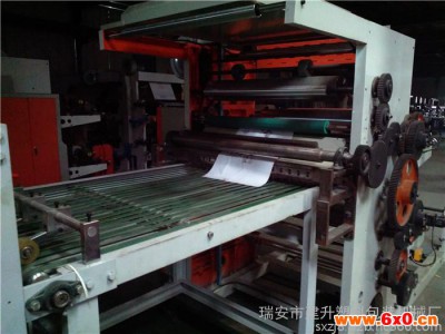 供应食品纸包装印刷机彩色印刷机彩色印刷机