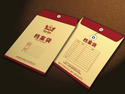 【沐月印刷】信封印刷质量 A4标书袋定制  北京印刷 设计档案袋 厂家印刷 价格合理