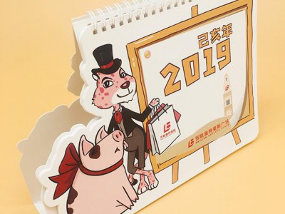 台历印刷定做上海术斌印刷台历印刷