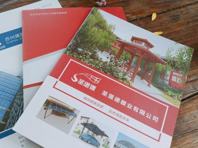 北京印刷厂、画册画册印刷画册印刷厂 画册印刷厂家画册定制画册定做