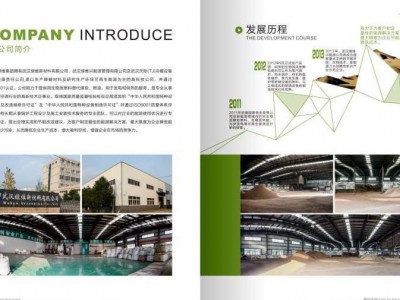 北京印刷厂、环装画册、画册印刷、&