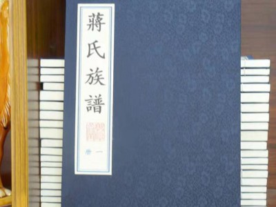 家谱编修 家谱印刷服务_感印_家谱印刷