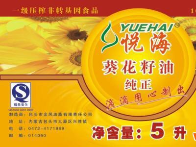柔版印刷机 纸吸管印刷机