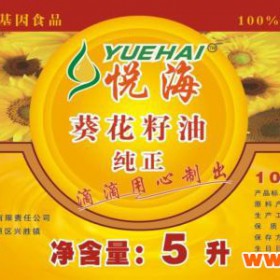 柔版印刷机 纸吸管印刷机