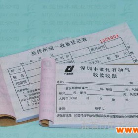【田木】专业印刷底价定制手写单据印刷 无碳复写纸印刷