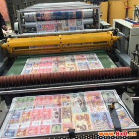 少林机械齐全 冥币印刷机 印刷机械  新型冥币印刷机 优质冥币印刷机 冥币印刷机厂家直销