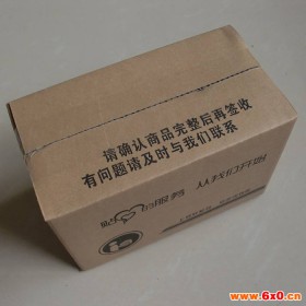 【士建 】北京印刷厂家 北京印刷厂 北京印刷纸箱 厂家质量可靠