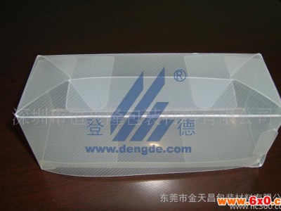 PVC柯式印刷胶盒 PP胶盒印刷
