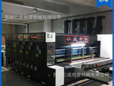 高速印刷开槽模切机 高速印刷模切机