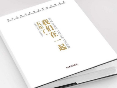 天津彩源轩画册、北京印刷、画册印刷、 画册印刷厂、 画册定制、 画册印刷厂家