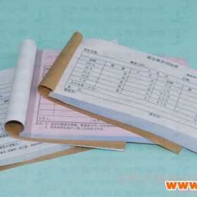 【票据印刷】工厂专业提供OEM票据印刷，票据