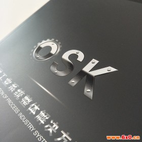 【英诺】宣传册设计 画册印刷 廊坊印刷公司  宣传册印刷 产品手册印刷   厂家定做 价格合理