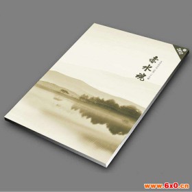 【日升月鸿】  精装画册印刷         画册制作印刷   印刷样本画册