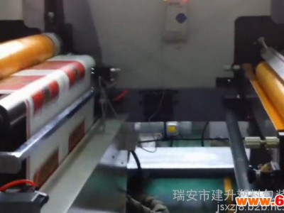 不干胶印刷机 标签印刷机 柔版印刷机 物流标签印刷机