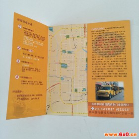 【英诺】 北京公司彩页定制 彩页价格 印刷印刷厂家 包装印刷 彩页印刷 对折页 折页价格 印刷装订一条龙