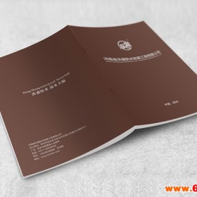 河南郑州深圳画册印刷,东莞产品目录印刷印刷厂家公司