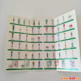 【英诺】企业宣传 彩页定制 彩页价格 印刷印刷厂 印刷厂 彩页印刷 对折页 折页价格