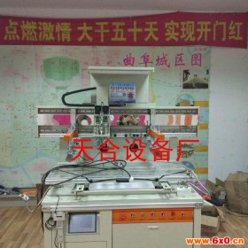 无纺布一体胶印刷机 4色无纺布印刷机 柔性凸版印刷机 四色印刷机