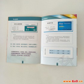【英诺】无线胶装书 印刷 锁线胶装书 印刷价格 书刊印刷