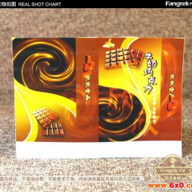 工厂 不干胶标签印刷 印刷二维码标签 印刷商标贴 透明不干胶印刷