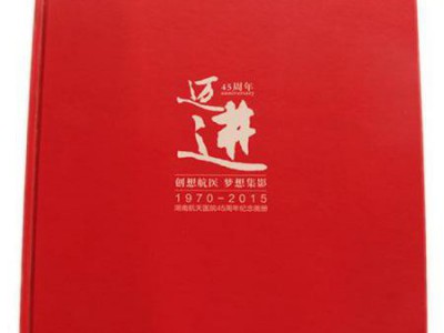 彩源轩 画册印刷、天津画册印刷厂