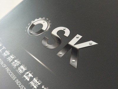 【英诺】宣传册设计 书刊印刷 廊坊印刷公司  宣传册 产品手册  宣传册印刷 精美书刊印刷