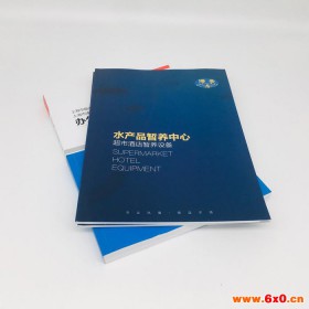 产品画册印刷设计SHUBIN样本册打样印刷价格