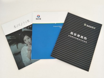 【英诺】 廊坊印刷厂 员工手册 画册印刷