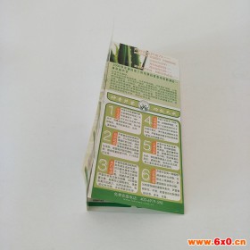 【英诺】 公司彩页定制 彩页价格 印刷印刷厂家 包装印刷 彩页印刷 对折页 折页价格 印刷装订一条龙