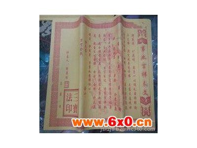 长期供应凸版印刷机柔版印刷机 电脑印刷机 方便袋印刷机
