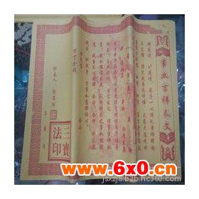长期供应凸版印刷机柔版印刷机 电脑印刷机 方便袋印刷机
