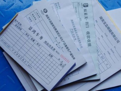 无碳纸联单印刷021shubin单据印刷价格