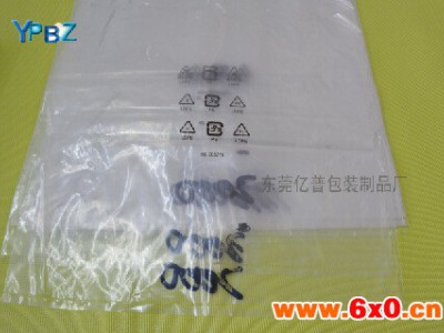 PE印刷袋直销 PE印刷袋品质保证 专