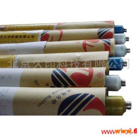 供应海德堡HeidelbergSM74 GTO52 高速印刷机专用印刷胶辊  印刷器材  印刷耗材  印刷材料