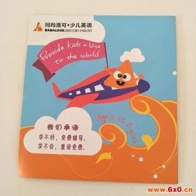 【英诺】 彩页定制 彩页价格 印刷印刷厂家 印刷包装 彩页印刷 对折页 折页价格