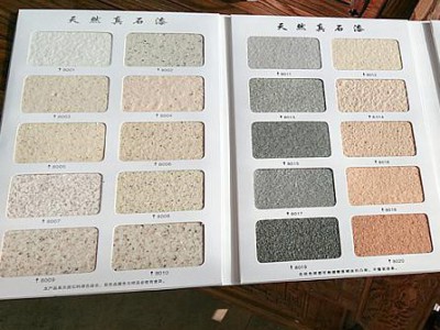 真石漆色卡印刷真石漆色板卡印刷价