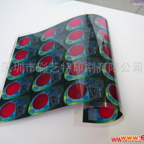 供应广东胶片UV印刷、胶片UV印刷