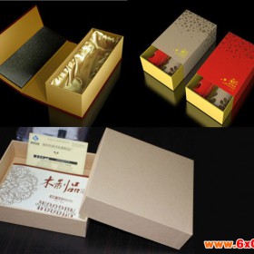 【日升月鸿】 印刷精品  礼品盒印刷  包装纸盒订做 厂家印刷 质量合理