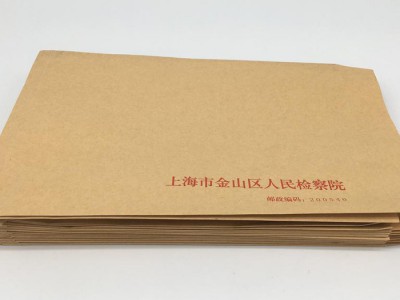 文件袋印刷定制术斌印刷报价免费打样