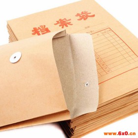 【沐月印刷】档案装具厂家 A4标书袋定制  北京印刷 设计档案袋 厂家印刷 价格合理