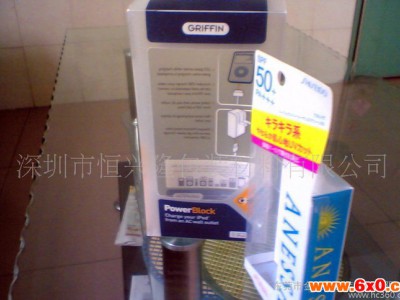 PVC柯式印刷胶盒 PVC胶袋柯式印刷