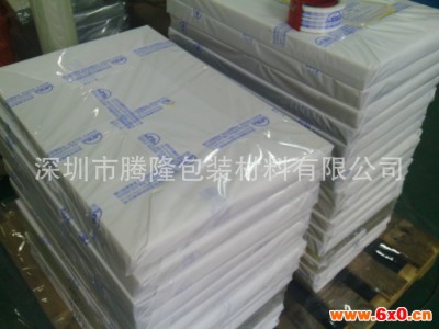 企业热销透明印刷片基 丝印印刷胶片