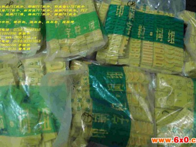 厂家直销 经济耐磨、吸墨好、印刷清