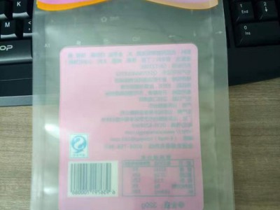 DH 东辉包装  耐冷冻猪排印刷袋   P