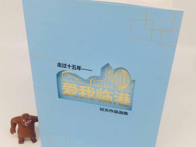 精装书印刷价格SHUBIN精装书印刷设