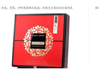 藏红花盒印刷|藏红花盒印刷工厂定制